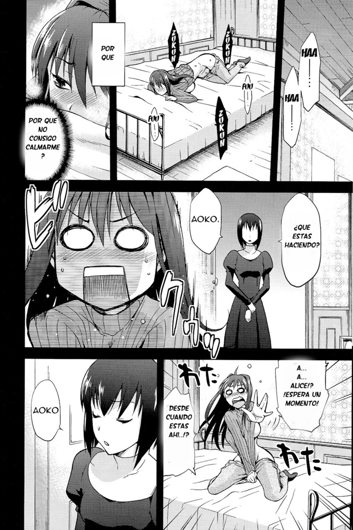 Aoko BLUE 02