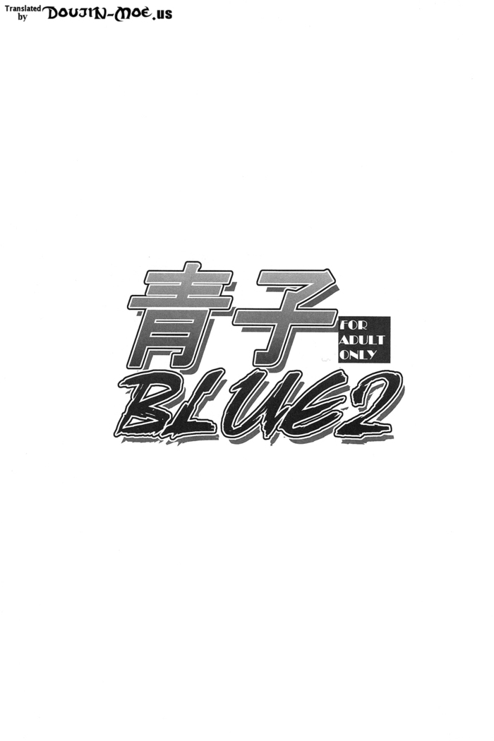 Aoko BLUE 02
