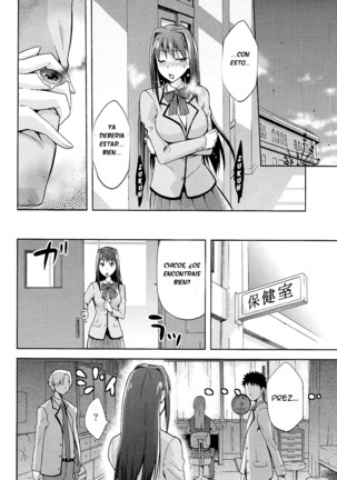 Aoko BLUE 02 Page #13