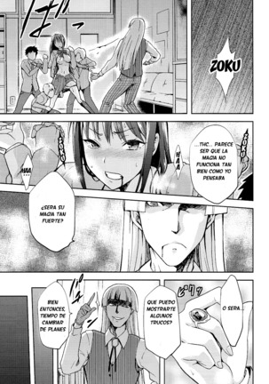 Aoko BLUE 02 Page #18