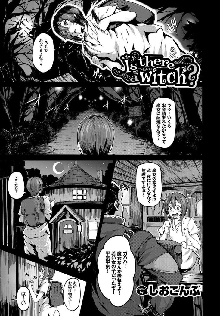 1-nenjuu Hatsujou Yaritagari Bunny Girl!