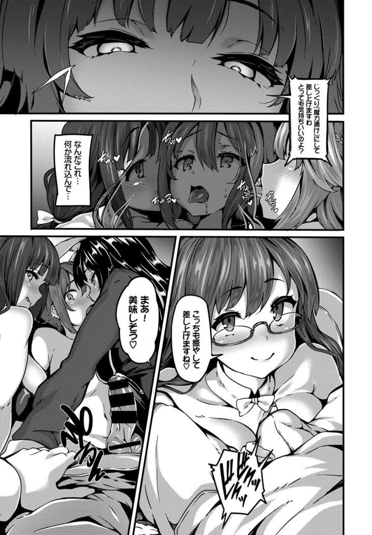 1-nenjuu Hatsujou Yaritagari Bunny Girl!