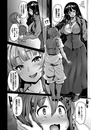 1-nenjuu Hatsujou Yaritagari Bunny Girl! Page #52