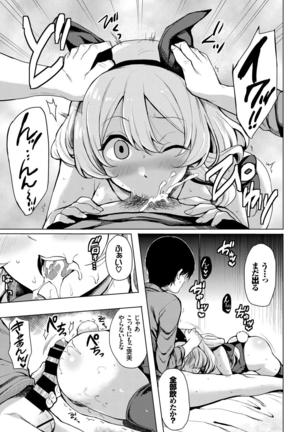 1-nenjuu Hatsujou Yaritagari Bunny Girl! Page #75
