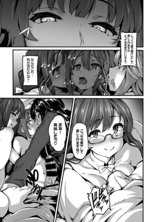 1-nenjuu Hatsujou Yaritagari Bunny Girl! Page #55