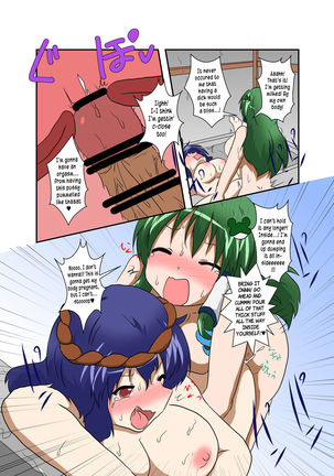 Touhou TS monogatari ~Kanako-hen~ | Touhou TS Stories ~Kanako's Chapter~ Page #20