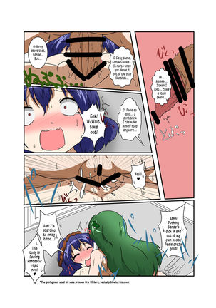 Touhou TS monogatari ~Kanako-hen~ | Touhou TS Stories ~Kanako's Chapter~ Page #18