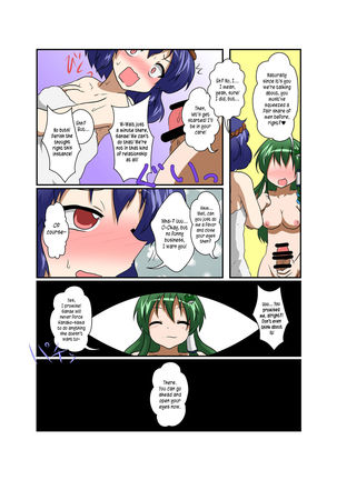 Touhou TS monogatari ~Kanako-hen~ | Touhou TS Stories ~Kanako's Chapter~ - Page 8