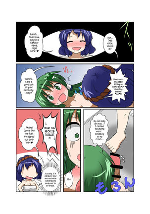 Image 10974585