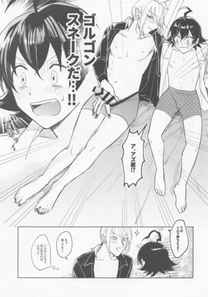 oshietekudasai！arisukun How to G - Page 22