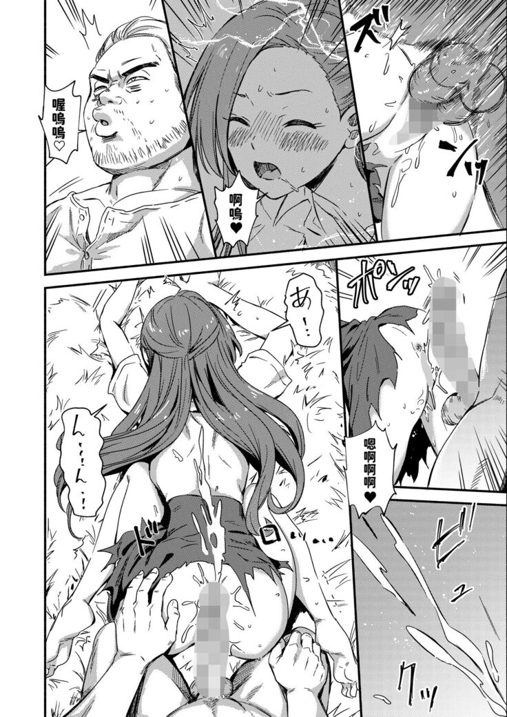Akuyaku Reijou no Kakushi Bad End o Hakken Shimashita