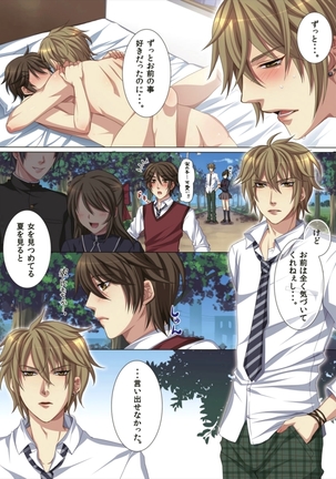 Ojina Aniki ~Hatsutaiken Hen~ Page #30