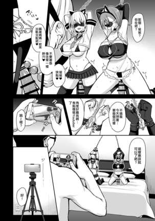 Himitsu Soushuuhen ～Mother Daughter pleasure～ - Page 78