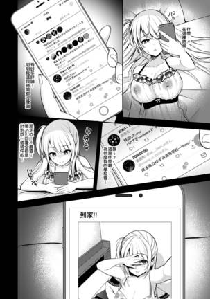 Himitsu Soushuuhen ～Mother Daughter pleasure～ - Page 59