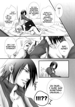 Hana ni You - Page 17