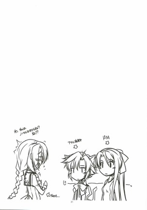 Fie Ijiri Page #20