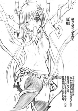 To Love-Ru - Selfish Ch3 Page #14