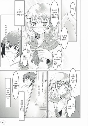 Image 5922857