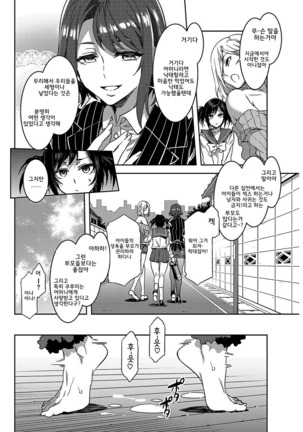 Image 6480259