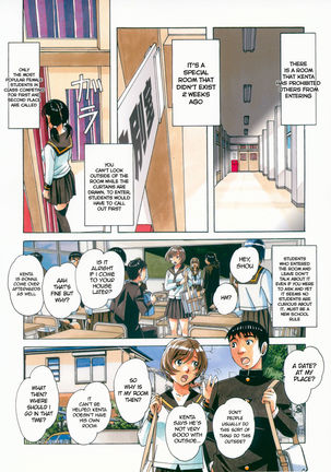 Sennou Yuugi - Brainwash Game - Page 10
