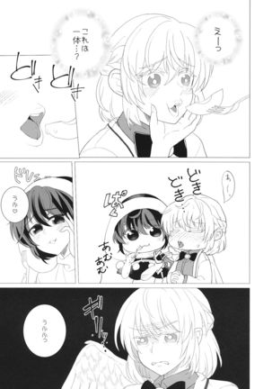 Momotto↑↑ Sweet Dream Page #39