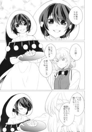 Momotto↑↑ Sweet Dream Page #37
