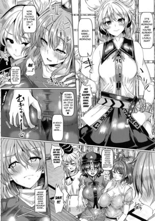Bourei Netorase Monogatari Page #3