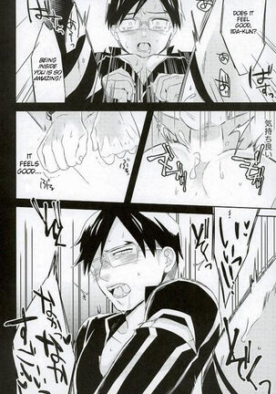 Iida-kun's Emergency Exit Page #17