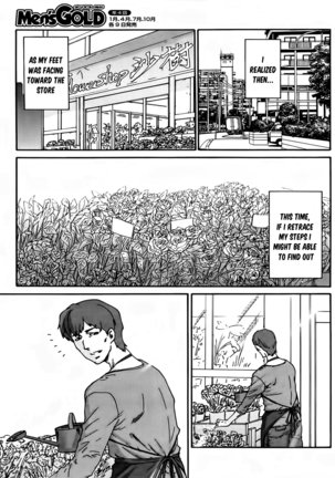 Hito no Tsuma Ch. 1-2 Page #35