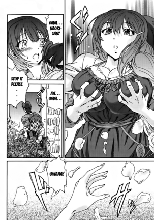 Hito no Tsuma Ch. 1-2 Page #14