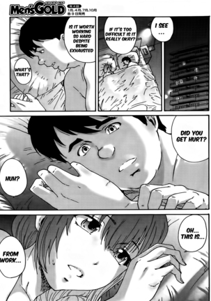 Hito no Tsuma Ch. 1-2 Page #33