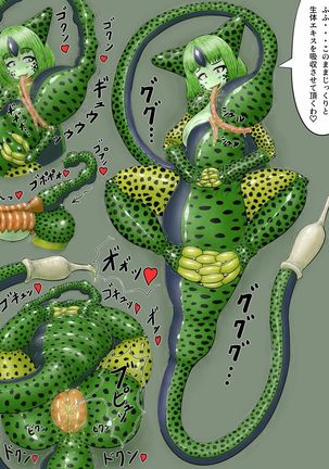 Cell musume ni tail vore sareru dake