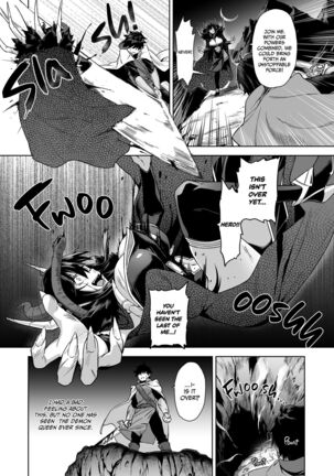 押しかけ魔王と強淫なまハメ生活｜ - Page 7