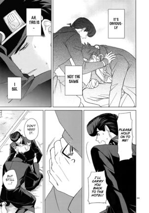 I WANNA BE WITH YOU Page #48