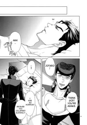 I WANNA BE WITH YOU Page #38