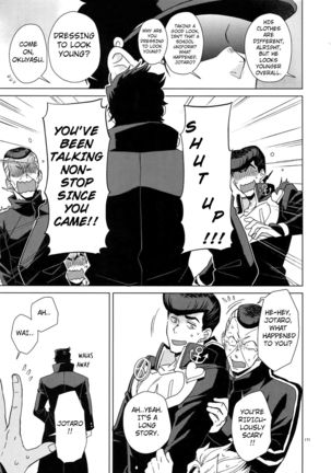 I WANNA BE WITH YOU Page #16