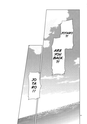 I WANNA BE WITH YOU Page #52