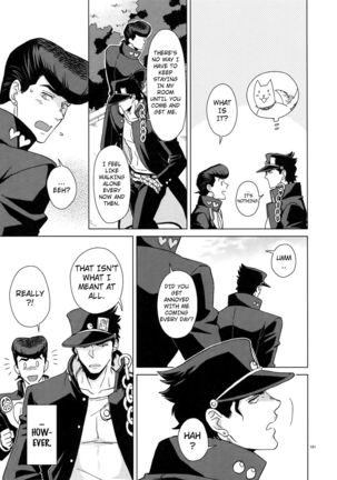I WANNA BE WITH YOU Page #26