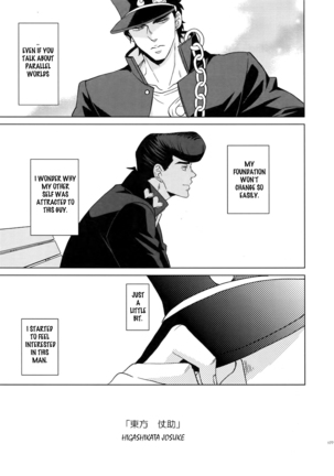 I WANNA BE WITH YOU Page #22