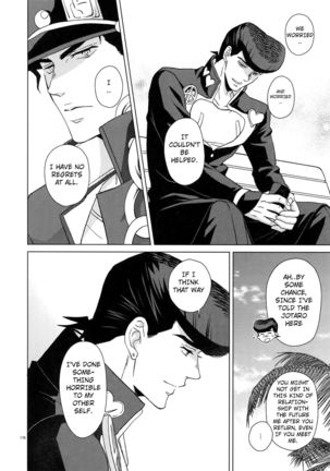 I WANNA BE WITH YOU Page #21