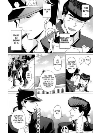 I WANNA BE WITH YOU Page #27