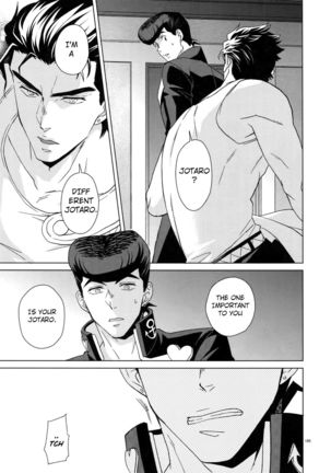I WANNA BE WITH YOU Page #40