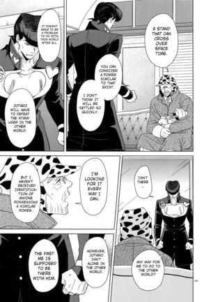 I WANNA BE WITH YOU Page #32