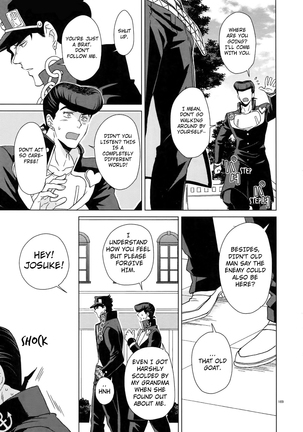 I WANNA BE WITH YOU Page #14