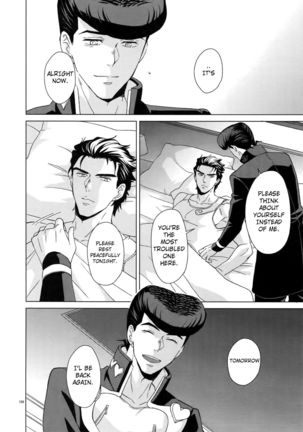 I WANNA BE WITH YOU Page #43