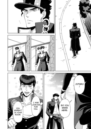 I WANNA BE WITH YOU Page #25