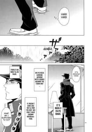 I WANNA BE WITH YOU Page #30