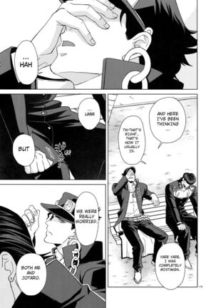 I WANNA BE WITH YOU Page #20