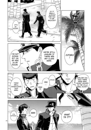 I WANNA BE WITH YOU Page #45