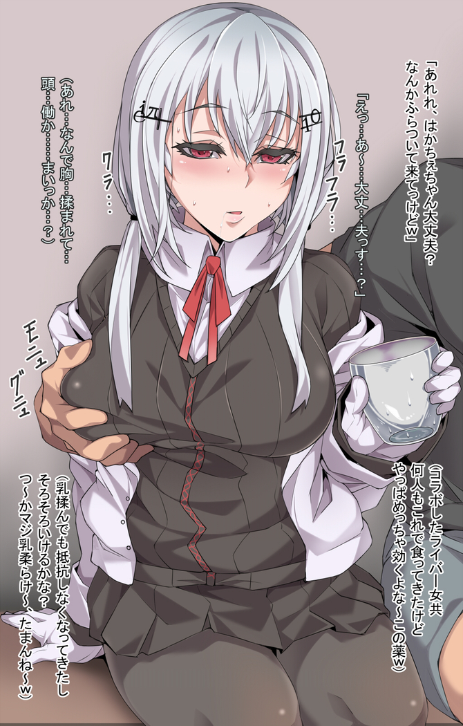 打ち上げ泥酔姦hksfyk